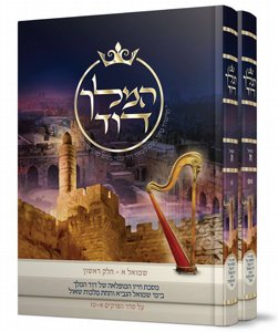 ���� ��� - ����� � ����� � � ��.  